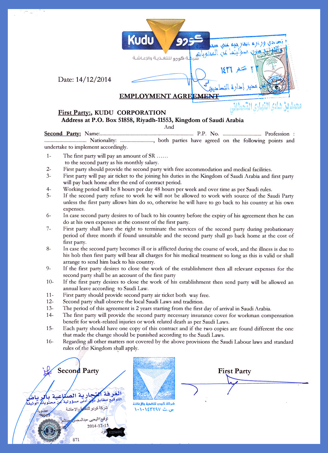 Employment Agreement