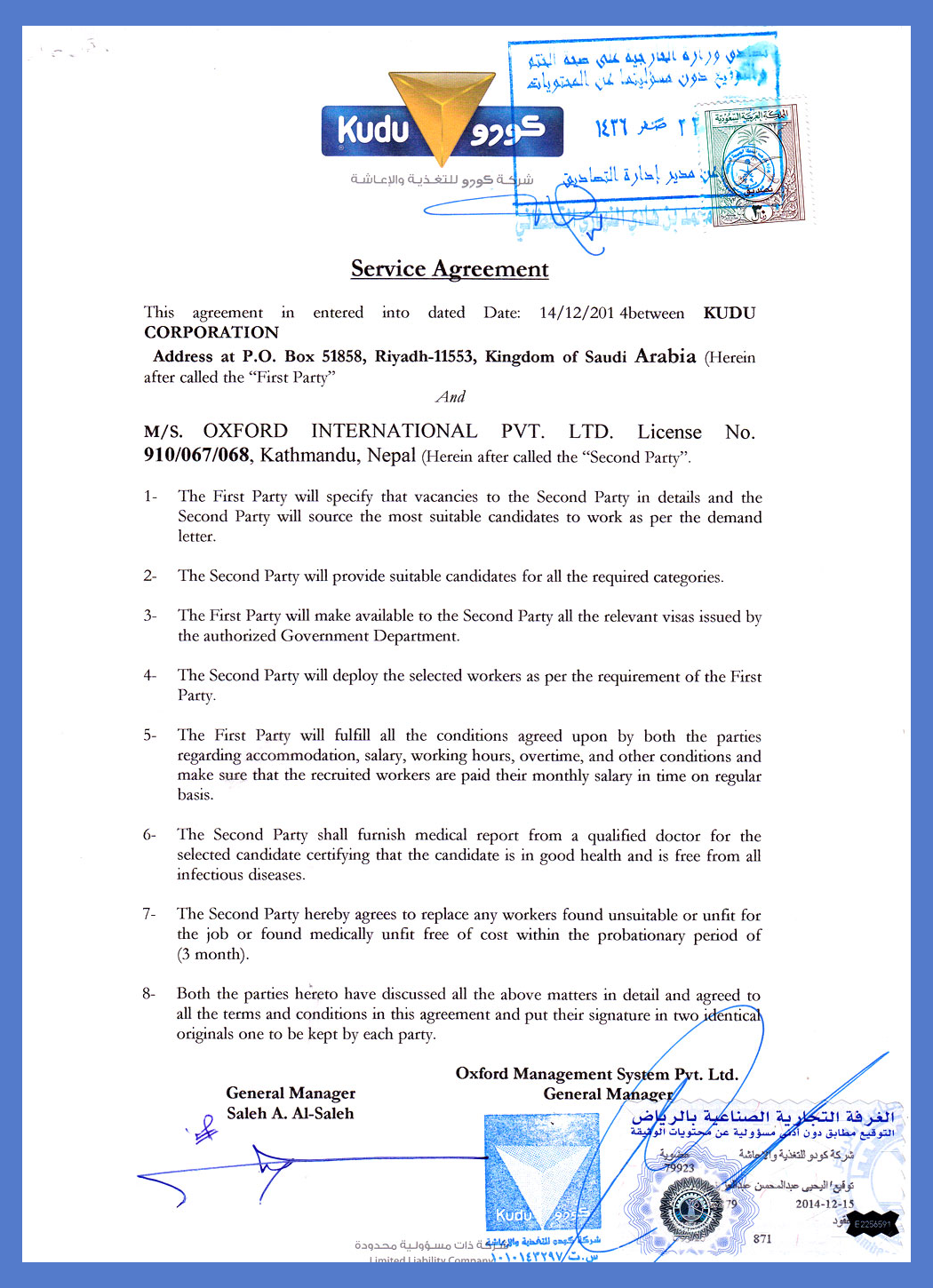 Service Agreement